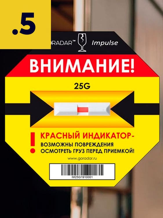 Ящики из фанеры