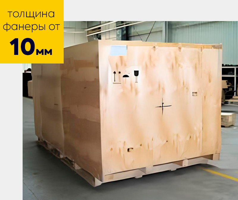 ящик из фанеры, ящики из фанеры, купить ящик из фанеры