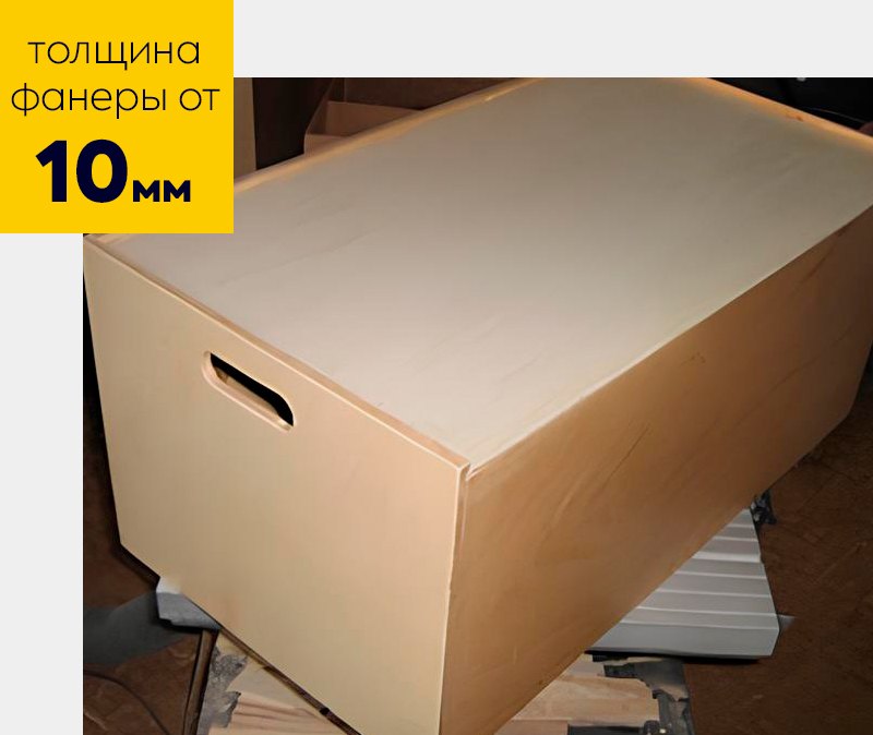 ящик из фанеры, ящики из фанеры, купить ящик из фанеры
