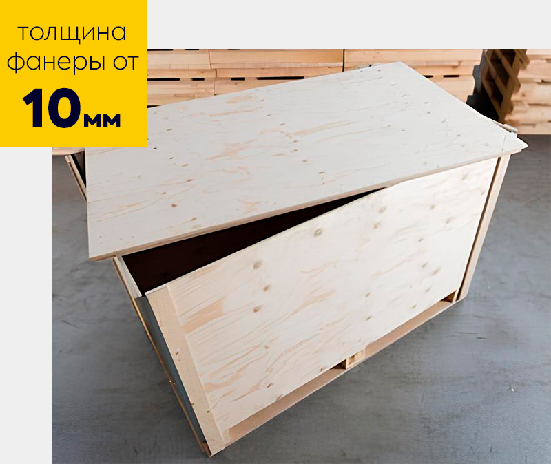 ящик из фанеры, ящики из фанеры, купить ящик из фанеры