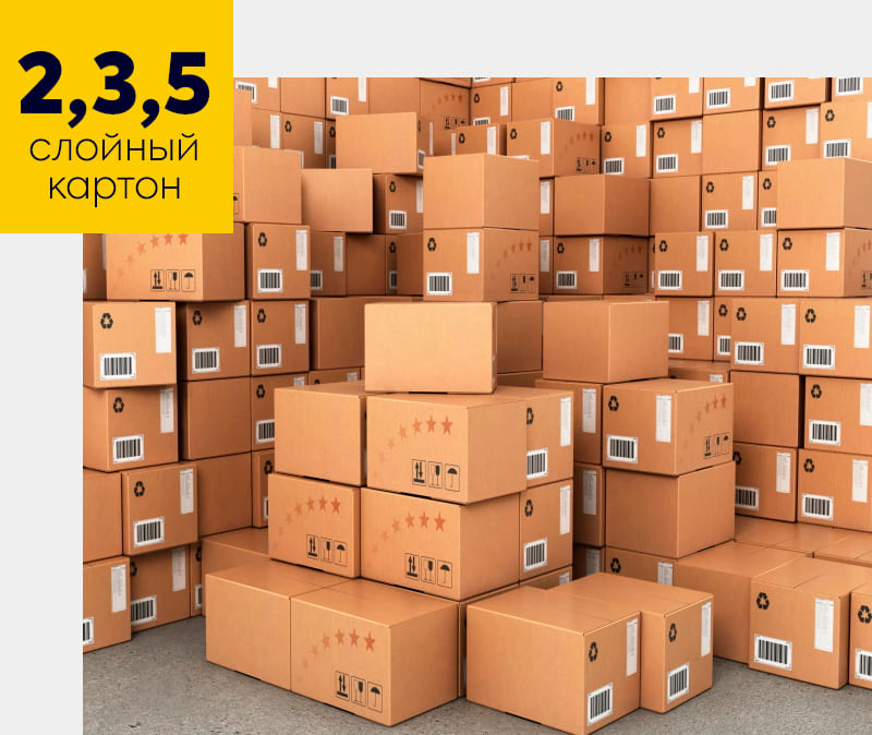 Гофро короба