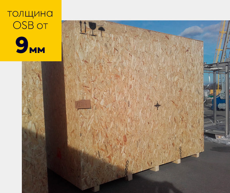 ящик из ОСБ, ящики из ОСБ, купить ящик из ОСБ