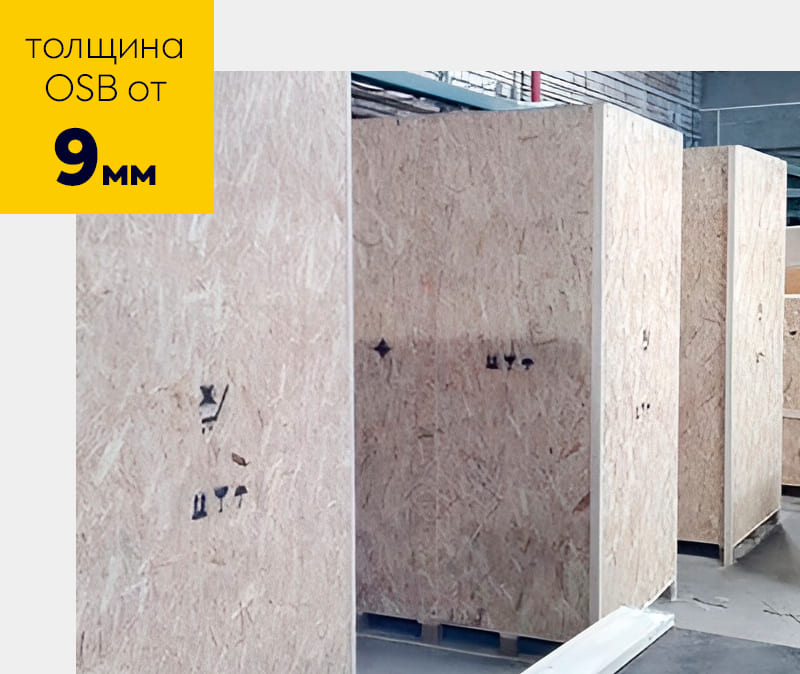 ящик из ОСБ, ящики из ОСБ, купить ящик из ОСБ