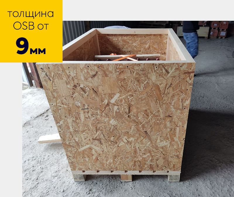 аренда тары, аренда ящиков, аренда деревянных ящиков, аренда ящиков из ОСБ, аренда фанерных ящиков