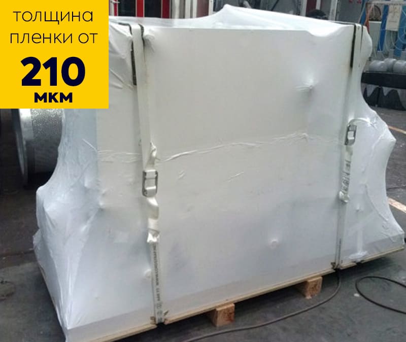 крупногабаритная упаковка