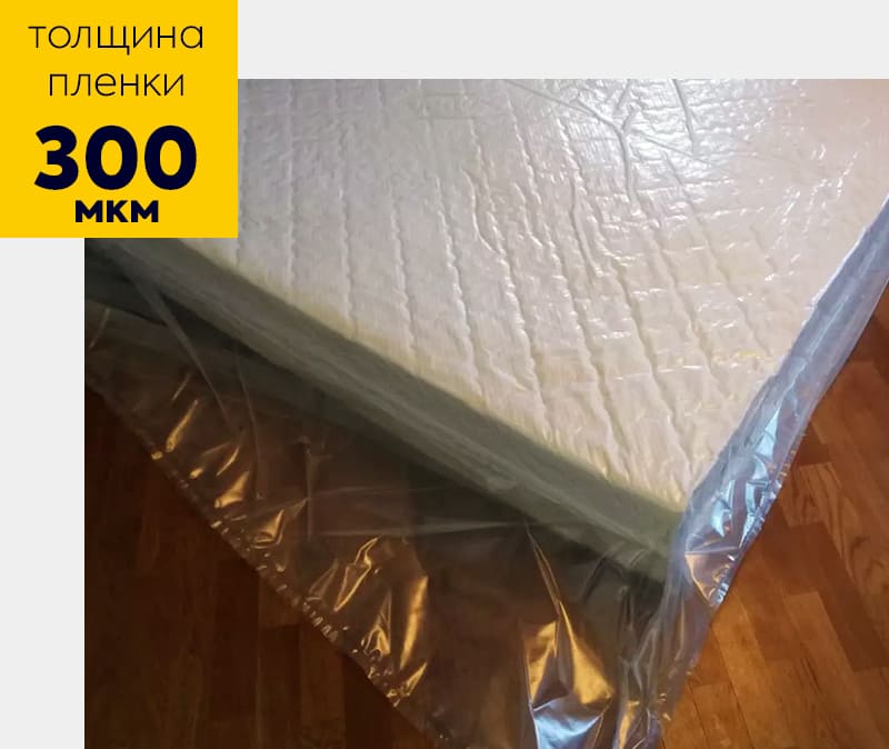 вакуумная упаковка, вакуумная упаковка товара, вакуумная упаковка груза, вакуумация груза