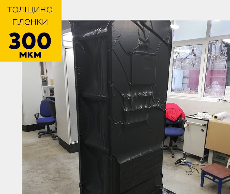 вакуумная упаковка, вакуумная упаковка товара, вакуумная упаковка груза, вакуумация груза
