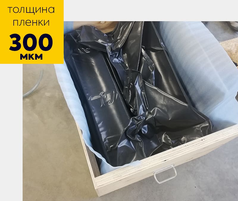 вакуумная упаковка, вакуумная упаковка товара, вакуумная упаковка груза, вакуумация груза
